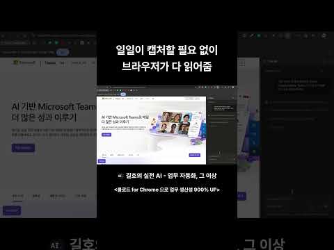 일일이 캡처할 필요 없이 브라우저가 다 읽어줌