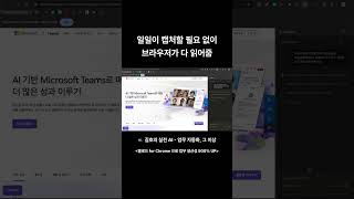 일일이 캡처할 필요 없이 브라우저가 다 읽어줌