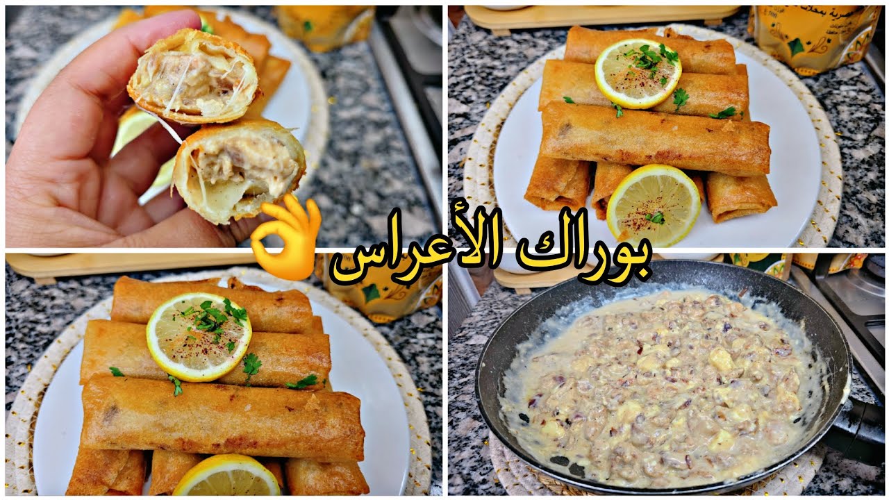 في مقلة وحدة ديرى ألذ حشوة للبوراك👌يجي مفرمج و مشخشخ لي يذوقو يطلب منك الوصفة خبيه لرمضان2026 👁