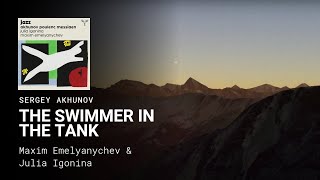 Maxim Emelyanychev, Julia Igonina - The Swimmer in the Tank