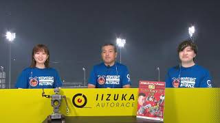 オートレース公式 AutoRace officialの配信のサムネイル画像