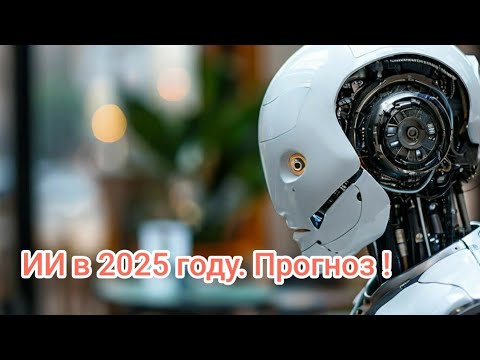 Как в течение
