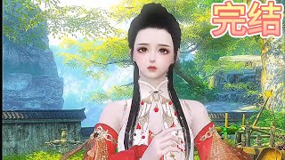 被休后我变强大了1~大结局