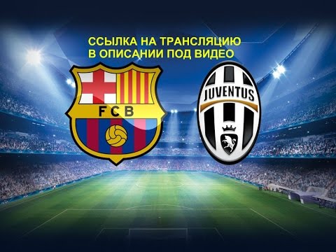 Барселона ювентус лига чемпионов смотреть онлайн Барселона ювентус лига чемпионов смотреть онлайн