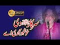 Jado parha darood main   new version qawwali  full  by arif feroz khan barkati media