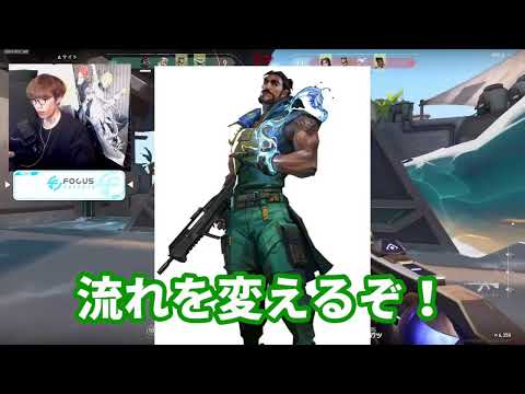 新キャラ「ハーバー」面白すぎるｗｗｗｗｗｗ【VALORANT】