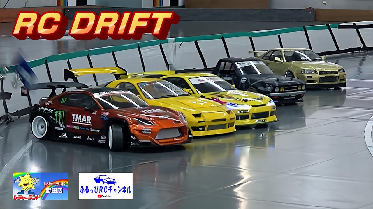 RC DRIFT】レジャーランド野田【ラジドリ】 - YouTube