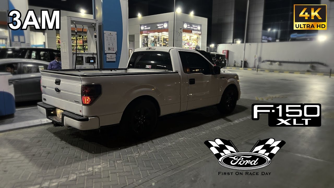 فره بالاف 150 الساعة 3 الفجر ورحنا مكان الدوسات السري | دست مع لكزس is 😨