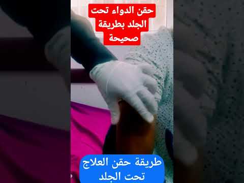 فيديو: ما هو nivestim المستخدمة؟