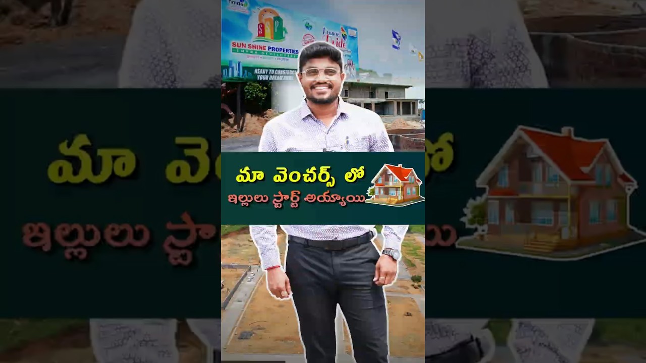 💰 Affordable Residential Plots in Hyderabad | Near Uppal, LB Nagar & ORR | Jaya TV