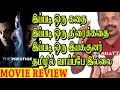 The Prestige 2006 Hollywood Thriller Movie Review In Tamil By Jackie Sekar | Christopher Nolan