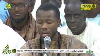 WAWASAYNA S CH GUEYE KOUREL 1 ADOLESCENT HT 18J AL MASRABOUS SAFI MINAL MANBAKHI SAFI RAMADAN 2023