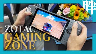 有料！ZOTAC GAMING ZONE掌機快速體驗｜進階操控與強大性能兼具，售價強碰ROG Ally X你選哪一台？｜劉胖胖