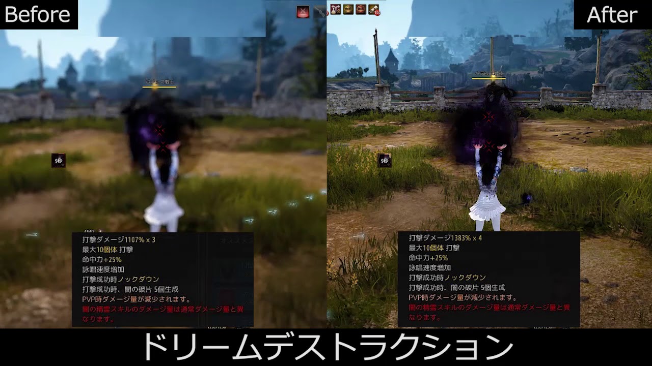 最新情報 Mmorpg 黒い砂漠 Pmang公式メンバーサイト ゲームオン運営