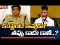 No attack took place on Chandrababu Naidu's house: Guntur range DIG Trivikram Varma