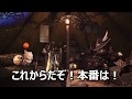 【MHW】神回！野良救難に入ったらまじで面白すぎるハンターがいた件!!ｗｗｗ