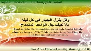 al-Munẓūmah al-Ḥā'iyyah fis-Sunnah lil-Imām Abī Bakr bin Abī Dāwud al-Siǧstānī