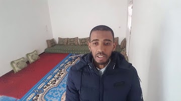 قراءة برواية خلف عن حمزة بصوت القارئ كمال المروش المغربي