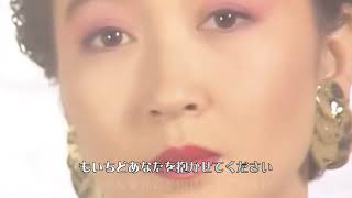 桂銀淑 - グッバイ ラブ