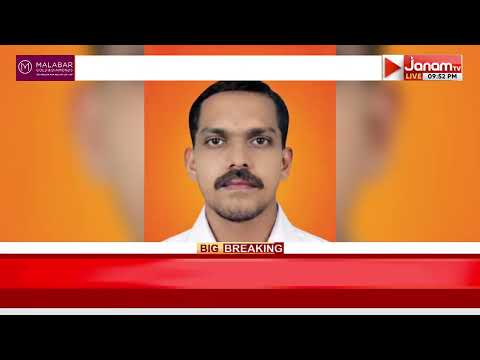 പന്ന്യന്നൂർ കുറിച്ചിക്കരയിലെ ബിഎംഎസ് പ്രവർത്തകൻ വിനയൻ വധക്കേസിൽ ഒന്നാം പ്രതിക്ക് ജീവപര്യന്തം തടവ്