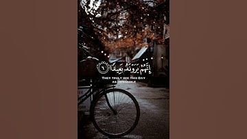 سورة المعارج القارئ اسلام صبحي