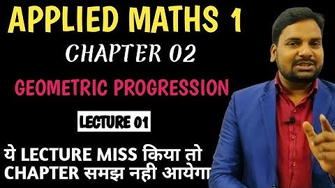 Geometric Progression Applied Maths 1|Up Polytechnic First Semester Applied Maths 1|Applied Maths 1