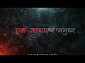 One Dialogue To Change Our Life Asur One Dialogue To Change Our Life Asur