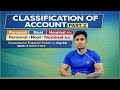 Classify the Personal, Real & Nominal Account | Basic Accounting | Commerce Tutorial Point