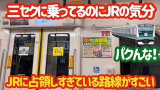 【完全にJR線やん】車両も放送もJR仕様なのでJR線と思ったら〇〇線でした…