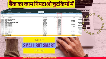 Bank Reconciliation Super Fast | 40th Tally Small but Smart Trick @LearnWell  ​