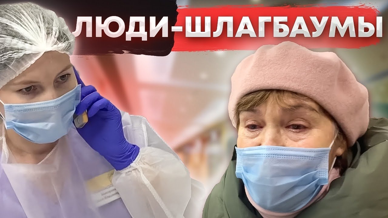 Человек шлагбаум в регистратуре Айболит Йошкар-Ола довёл до истерики пожилую женщину.