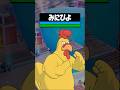"みにぴよ"のIQプレイが天才だった... #フォートナイト#fortnite #みにぴよ #解説 #ふーくん