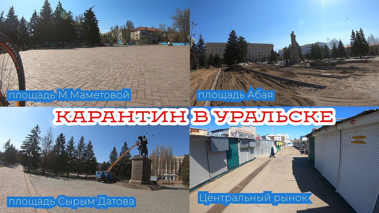 Киа центр уральск