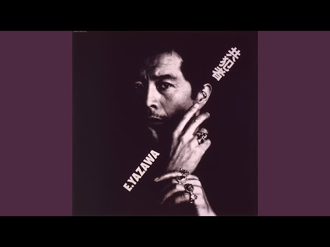 Risky Love (Remastered 2022) - YouTube
