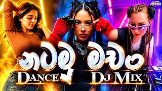 New Sinhala Dj | New Sinhala Dj Nonstop 2026 | Kawadi Dance Dj Nonstop | Sinhala Dj Song | DJ ASNK