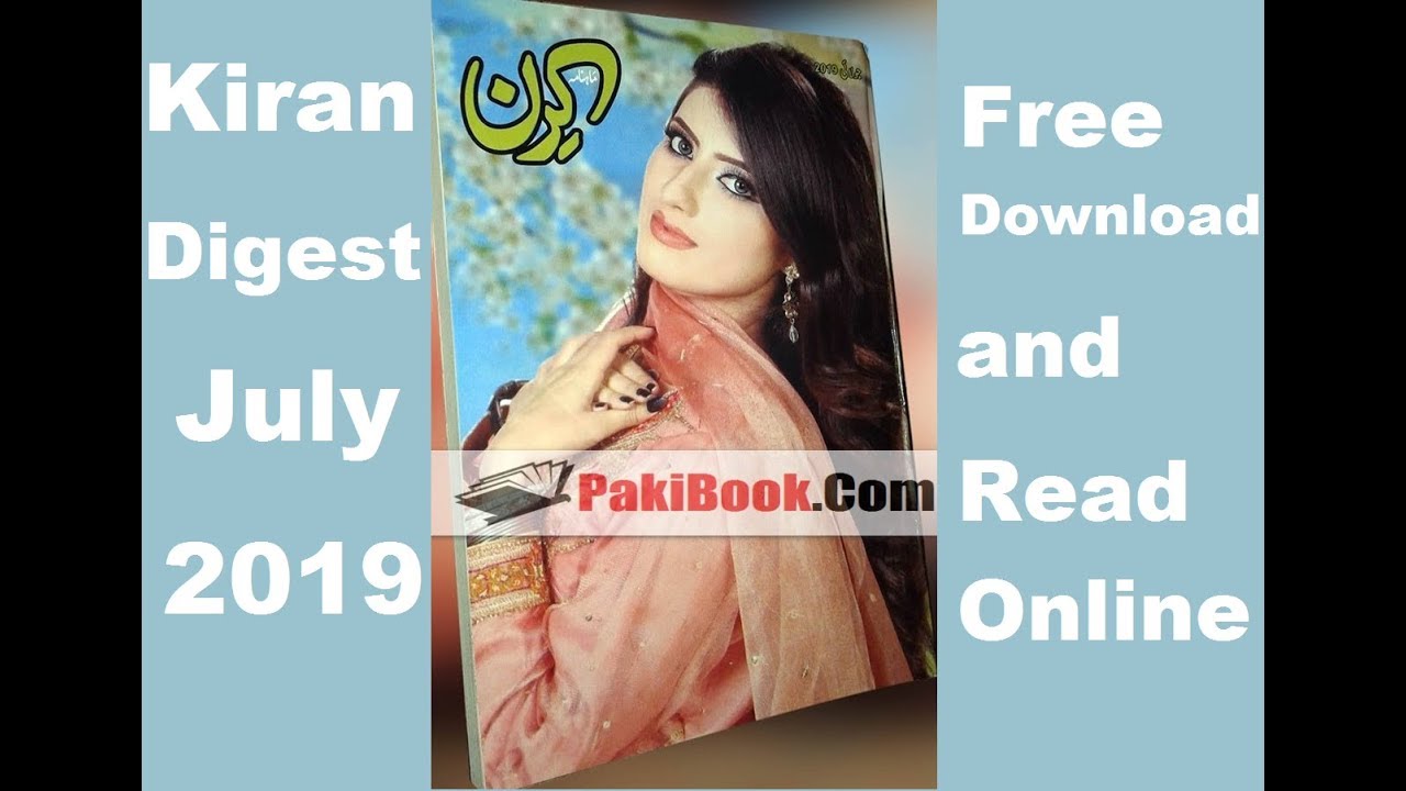 kiran digest july 2019 free download pdf youtube youtube