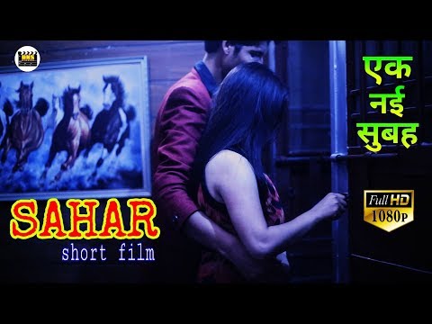 sahar-|-heart-touching-short-film-|-hindi-short-film-hd-|-new-love-story-2019