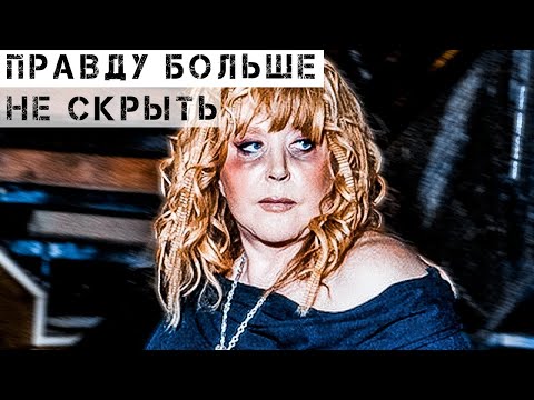 Video: What Is The House Of Pugacheva