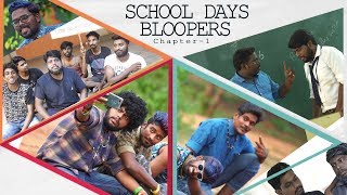 SCHOOL DAYS BLOOPERS | SCHOOL LIFE | Veyilon Entertainment