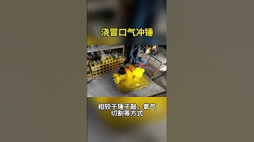 Gating and riser cracking and crushing clamps, gating and riser casting crushing clamps, casting cru