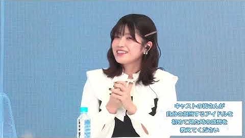Thumbnail of 前川涼子: 大崎甜花の第一印象 | シャニマス