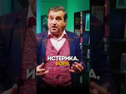 Корчевников клоун!? Мнение Отара @KAKOVO #каково #кушанашвили #отар #борис #корчевников