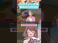 おばちゃんの登場最高!!!【逆転検事】【女性Vtuber】#Shorts #ともすけ