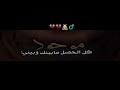 ماضيك بدفتري