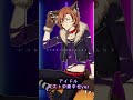 アイドル｜中也ver