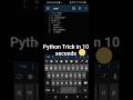 Using import time in Python #coding #python #programming