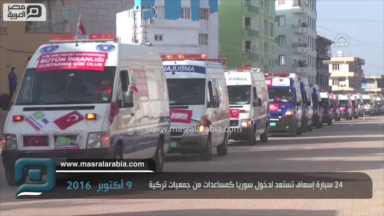 الإسعاف تطرح 10 سيارات مزودة بوحدات عناية مركزة جريدة المال