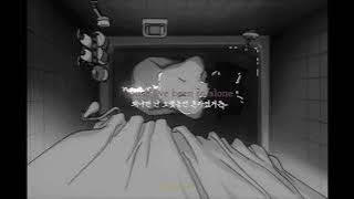 💊 Timmies - I don't wanna know her (ft. shiloh)