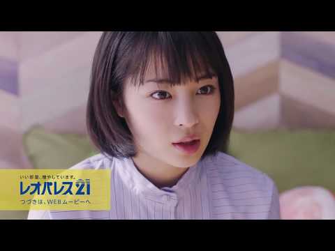 それぞれの夢 / Goose house　CM：第2話 恋するレオパレス（3rd Season） はじめてのホムパ篇  （30秒版）