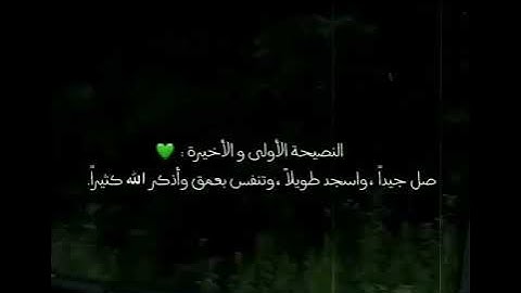 سورة الجمعه | حالات واتس اب دينية